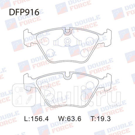 Колодки тормозные дисковые передние (f) bmw e34, e36 DOUBLE FORCE DFP916  для Разные, DOUBLE FORCE, DFP916
