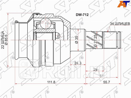 Шрус внутренний daewoo nexia 95- chevrolet lanos 97-02 nubira SAT DW-712  для Разные, SAT, DW-712