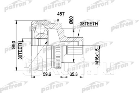 Шрус наружн к-кт 38x59.5x30 abs:45t audi: a4 2.6 2.6quattro 2.8quattro 01 95-09 01, vw: passat 2.3 vr5 акпп 06 97-11 00, с abs 45 PATRON PCV1377  для Разные, PATRON, PCV1377