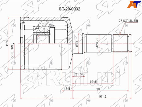 Шрус внутренний opel astra g 98-05 SAT ST-20-0032  для Разные, SAT, ST-20-0032