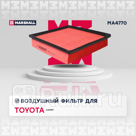 Фильтр воздушный toyota camry (v70) 17-, rav 4 18- marshall MARSHALL MA4770  для Разные, MARSHALL, MA4770