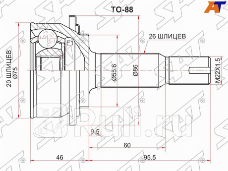 Шрус наружный toyota vitz yaris 1krfe ksp90 05- SAT TO-88  для Разные, SAT, TO-88