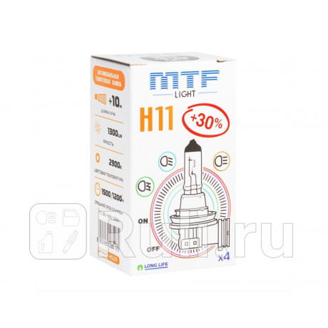 MTF-H11-LL - Лампа H11 (55W) MTF Long Life для Автомобильные лампы, MTF, MTF-H11-LL