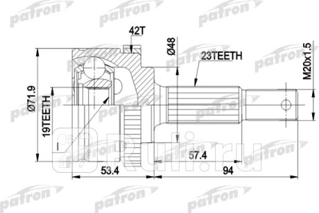 Шрус наружн к-кт 23x48x19 abs:42t nissan: micra 92-03 PATRON PCV1197  для Разные, PATRON, PCV1197