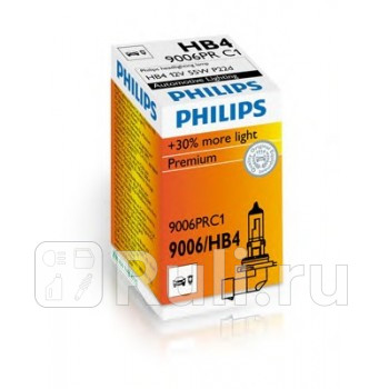 9006PR - Лампа hb4 (55w) philips premium +30% яркости (PHILIPS) Выведено для Выведено, PHILIPS, 9006PR