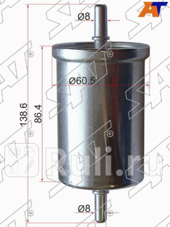 Фильтр топливный renault logan 04- sandero 07- megane 96- fluence 10- SAT ST-7700845961  для Разные, SAT, ST-7700845961