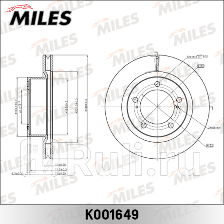 Диск тормозной передний d340мм toyota land cruiser 200 (trw df6239s) k001649 MILES K001649  для прочие 2, MILES, K001649