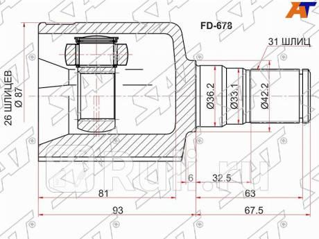 Шрус внутрений lh ford mondeo 07-14 s-max galaxy 06- SAT FD-678  для Разные, SAT, FD-678