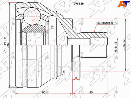 Шрус наружный vag octavia 04-12 superb 08- yeti 10- kodiaq 16- bora 98-05 caddy 04-10 colf + 05-08 SAT VW-820  для Разные, SAT, VW-820