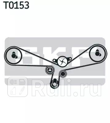 VKMA01202 - Комплект грм (SKF) Audi A4 B5 рестайлинг (1999-2001) для Audi A4 B5 (1999-2001) рестайлинг, SKF, VKMA01202