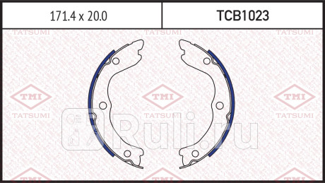 Колодки тормозные барабанные nissan x-trail 01- TATSUMI TCB1023  для Разные, TATSUMI, TCB1023
