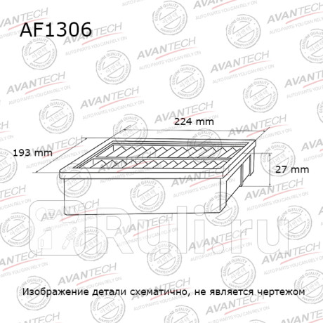 Фильтр воздушный gm daewoo matiz ii, new matiz 05' AVANTECH AF1306  для Разные, AVANTECH, AF1306