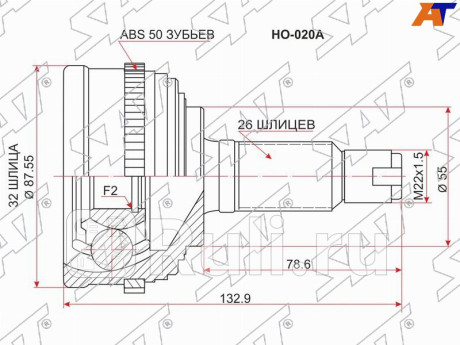 Шрус наружный honda civic ek# d13b 95-00 eh# zc 92-95 integra da6 domani ma5 b18b mb5 d16a 92- SAT HO-020A  для Разные, SAT, HO-020A