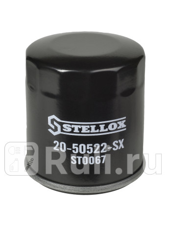 Фильтр масляный suzuki sx4 1.5 10- STELLOX 20-50522-SX  для Разные, STELLOX, 20-50522-SX
