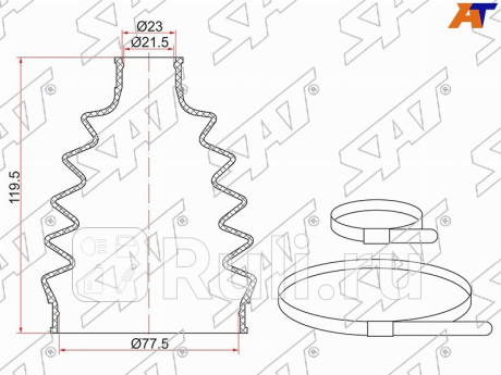 Пыльник шрус наружный ford focus iii cb8 11-14 daewoo winstorm 07- mitsubishi airtrek cu#w 4g63t lan SAT C-1546  для Разные, SAT, C-1546