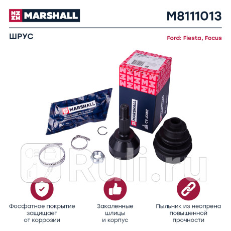 Шрус ford focus i 98-, fiesta v 01- наружный (без abs) marshall MARSHALL M8111013  для Разные, MARSHALL, M8111013