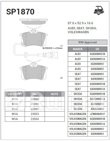 SP1870 - Колодки тормозные дисковые задние (HI-Q) Seat Leon (2012-2015) для Seat Leon 3 (2012-2015), HI-Q, SP1870
