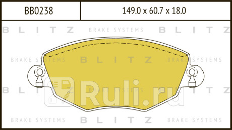 Колодки тормозные дисковые передние ford mondeo 00- BLITZ BB0238  для Разные, BLITZ, BB0238