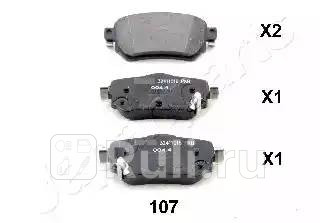 PP107AF - Колодки тормозные дисковые задние (JAPANPARTS) Nissan X-Trail T32 рестайлинг (2017-2020) для Nissan X-Trail T32 (2017-2021) рестайлинг, JAPANPARTS, PP107AF