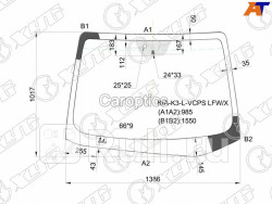 Киа Церато Лобовое Стекло