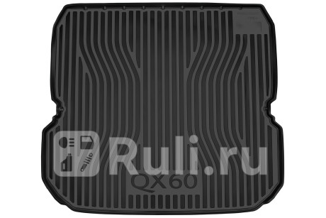KR9656S0S5 - Коврик в багажник (OEM (оригинал)) Infiniti QX60 2 (2021-2022) для Infiniti QX60 2 (2021-2022), OEM (оригинал), KR9656S0S5