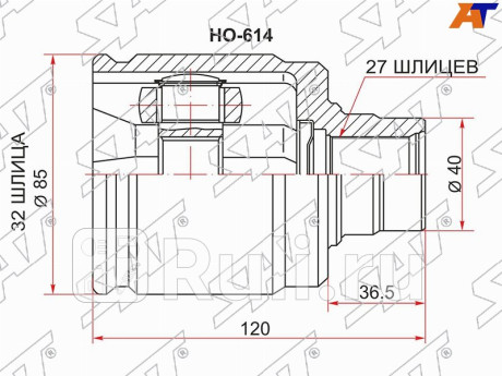 Шрус внутренний honda odyssey ra1 2 3 4 at 94-99 cr-v rd1 re5 at var.2 SAT HO-614  для Разные, SAT, HO-614