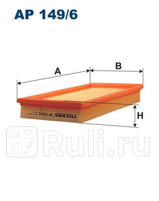 AP 149/6 - Фильтр воздушный (FILTRON) Volkswagen Polo (2001-2005) для Volkswagen Polo (2001-2005), FILTRON, AP 149/6