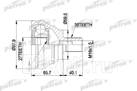 Шрус наружн к-кт 36x59.5x27 audi: a3 03 -, a3 sportback 04 -, seat: altea 04 -, leon 05 -, toledo iii 04 -, skoda: octavia 04 -, vw: caddy ii PATRON PCV1463  для Разные, PATRON, PCV1463