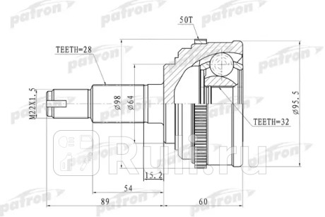 Шрус наружн 28x64x32 abs:50t honda: crv 97-00 PATRON PCV9574  для Разные, PATRON, PCV9574