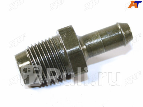 Клапан вентиляционнный toyota/lexus 1/3mz 99- SAT ST-12204-20060  для Разные, SAT, ST-12204-20060