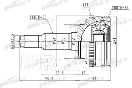 Шрус наружн 33x52x22 abs:47t chevrolet: lacetti 1.6 05-, daewoo: nubira 1.8 03- PATRON PCV1656  для Разные, PATRON, PCV1656