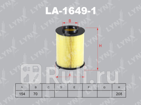 LA16491 - Фильтр воздушный (LYNXAUTO) Volvo S40 (2004-2007) для Volvo S40 (2004-2007), LYNXAUTO, LA16491