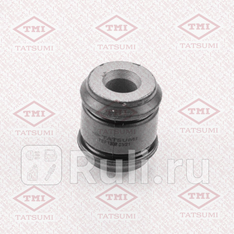 Сайлентблок заднего поперечного рычага renault duster 10- TATSUMI TEF1302  для Разные, TATSUMI, TEF1302