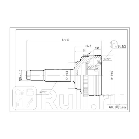 Шрус привода наружный, с abs chevrolet aveo (t250) (2008-2011) DOUBLE FORCE DFCV825  для Разные, DOUBLE FORCE, DFCV825