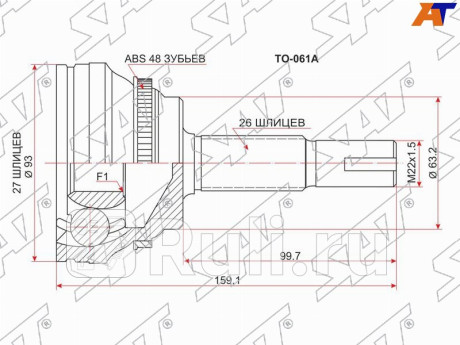 Шрус наружный toyota camry acv4# 01-09 harrier acu3# mcu35 ipsum acm2# kluger acu25 rav-4 aca20 SAT TO-061A  для Разные, SAT, TO-061A