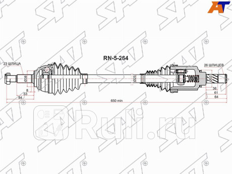 Привод в сборе lh lada xray renault logan 14- sandero 14- SAT RN-5-264  для Разные, SAT, RN-5-264