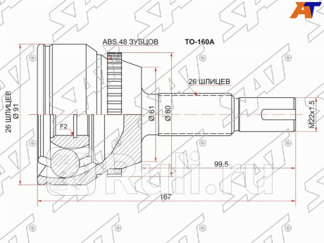 Шрус наружный toyota camry acv40 06- (сборка россия) SAT TO-160A  для Разные, SAT, TO-160A