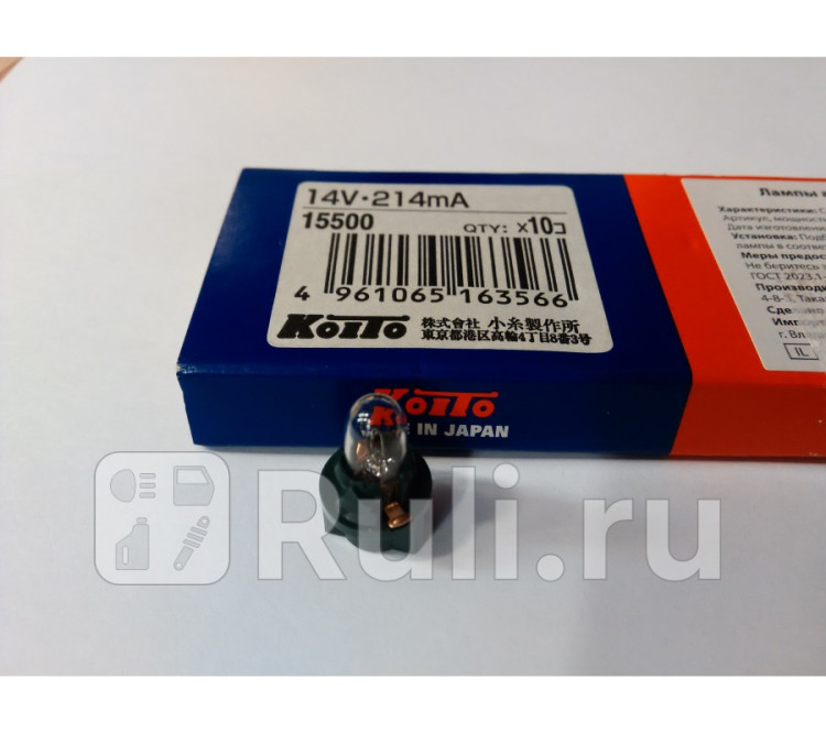 Лампа T6.7 (3W) KOITO купить в Екатеринбурге в Ruli - 15500