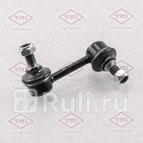 Тяга стабилизатора задняя r hyundai santa fe 12- TATSUMI TEB1721R  для Разные, TATSUMI, TEB1721R