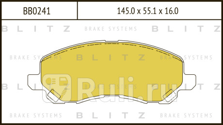 Колодки тормозные дисковые передние mitsubishi asx lancer outlander 03- BLITZ BB0241  для Разные, BLITZ, BB0241