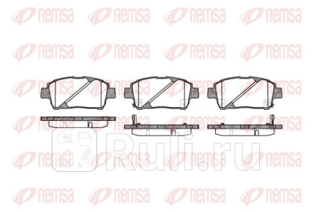 0740.02 - Колодки тормозные дисковые передние (REMSA) Toyota BB (2000-2005) для Toyota bB (2000-2005), REMSA, 0740.02