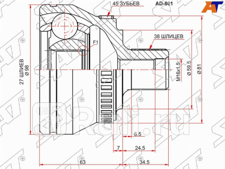 Шрус наружный audi a4 00-08 SAT AD-801  для Разные, SAT, AD-801