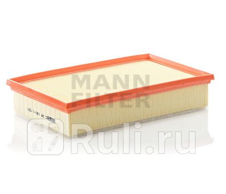 C 32 191/1 - Фильтр воздушный (MANN-FILTER) Volkswagen Multivan T5 (2003-2015) для Volkswagen Multivan T5 (2003-2015), MANN-FILTER, C 32 191/1