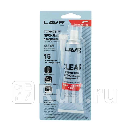 Герметик-прокладка прозрачный высокотемпературный сlear, 70 г ln1740 LAVR Ln1740  для прочие 2, LAVR, Ln1740
