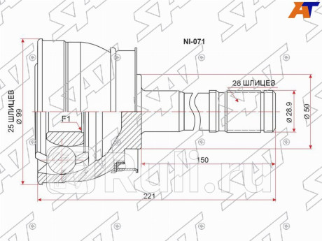 Шрус наружный nissan datsun frontier d22 qd32 ka24 4wd 97- SAT NI-071  для Разные, SAT, NI-071