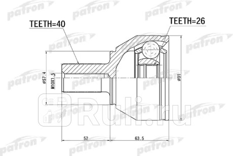 Шрус наружный 40x57.4x26 ford mondeo ca2 07- PATRON PCV1337  для Разные, PATRON, PCV1337