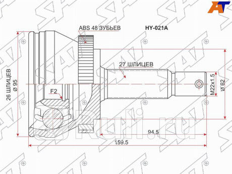 Шрус наружный hyundai tucson 2.0 crdi 2.7 4wd 04- kia new sportage 2.0 mt 2.7 at 4wd 04-- SAT HY-021A  для Разные, SAT, HY-021A