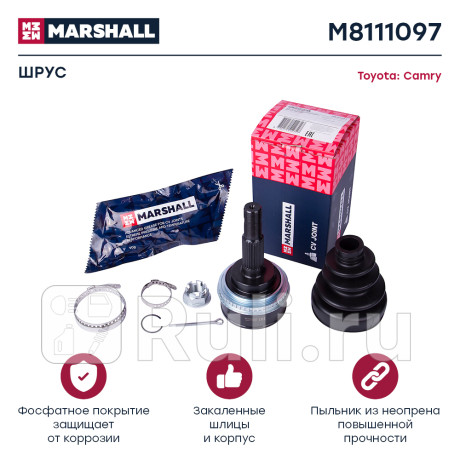 Шрус toyota camry (v10) 91- наружный (с abs) marshall MARSHALL M8111097  для Разные, MARSHALL, M8111097