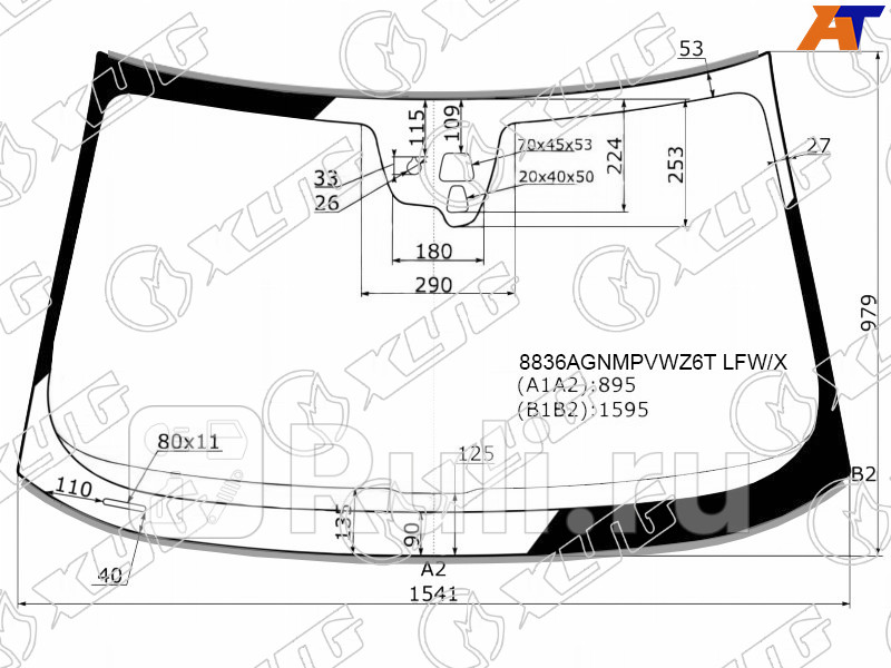 Купить Лобовое Стекло Вольво 960