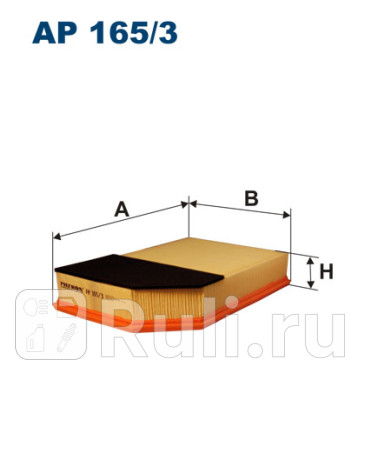 AP 165/3 - Фильтр воздушный (FILTRON) Volvo XC90 (2002-2014) для Volvo XC90 (2002-2014), FILTRON, AP 165/3